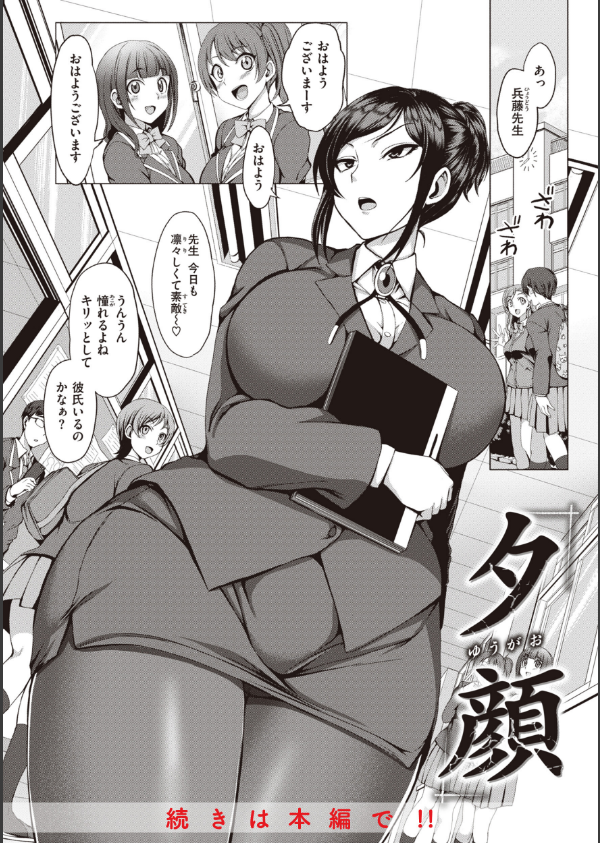 夢見ル乙女Complete Edition_32枚目の画像